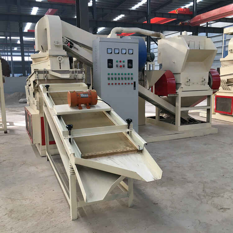 干粉雜線銅米機