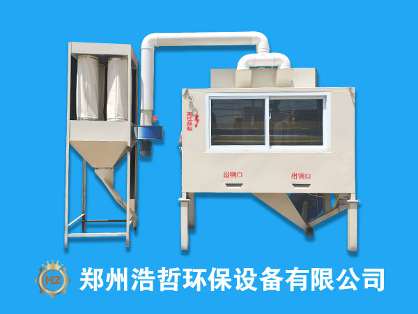 電路板靜電分選回收設(shè)備 電路板靜電分選回收設(shè)備