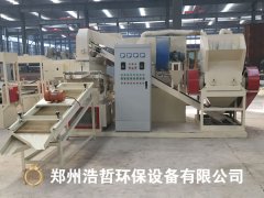 廢舊銅線鋁線回收選用浩哲銅米機(jī)