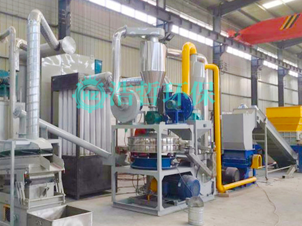 鋁塑分離設(shè)備針對鋁塑板材料采用兩種方式