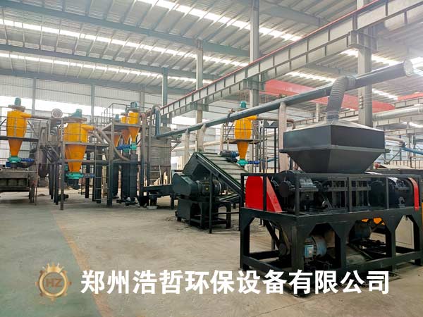 浩哲廢舊鋰電池回收處理設(shè)備 浩哲廢舊鋰電池回收處理設(shè)備