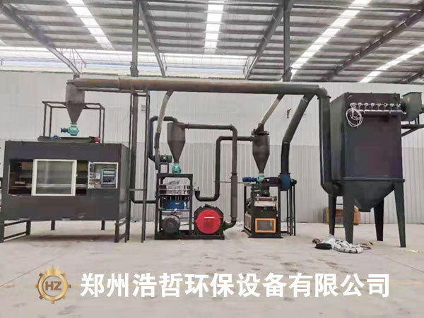 斷橋鋁分離設備