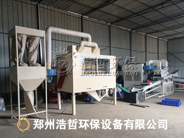 湖北客戶銅米機靜電分離機一套 湖北客戶銅米機靜電分離機一套