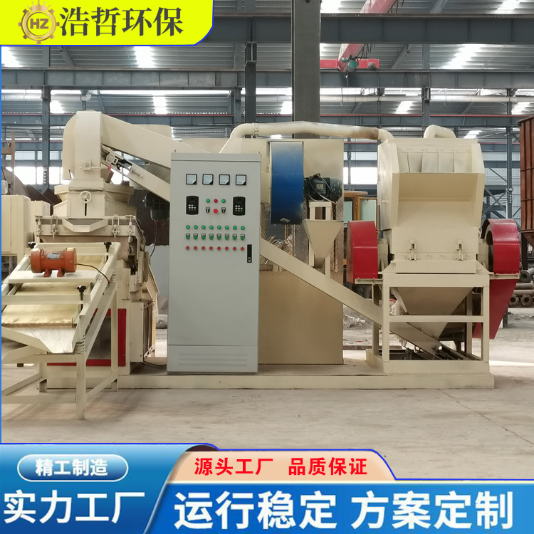 廢舊電線粉碎分離機(jī) 廢舊電線粉碎分離機(jī)